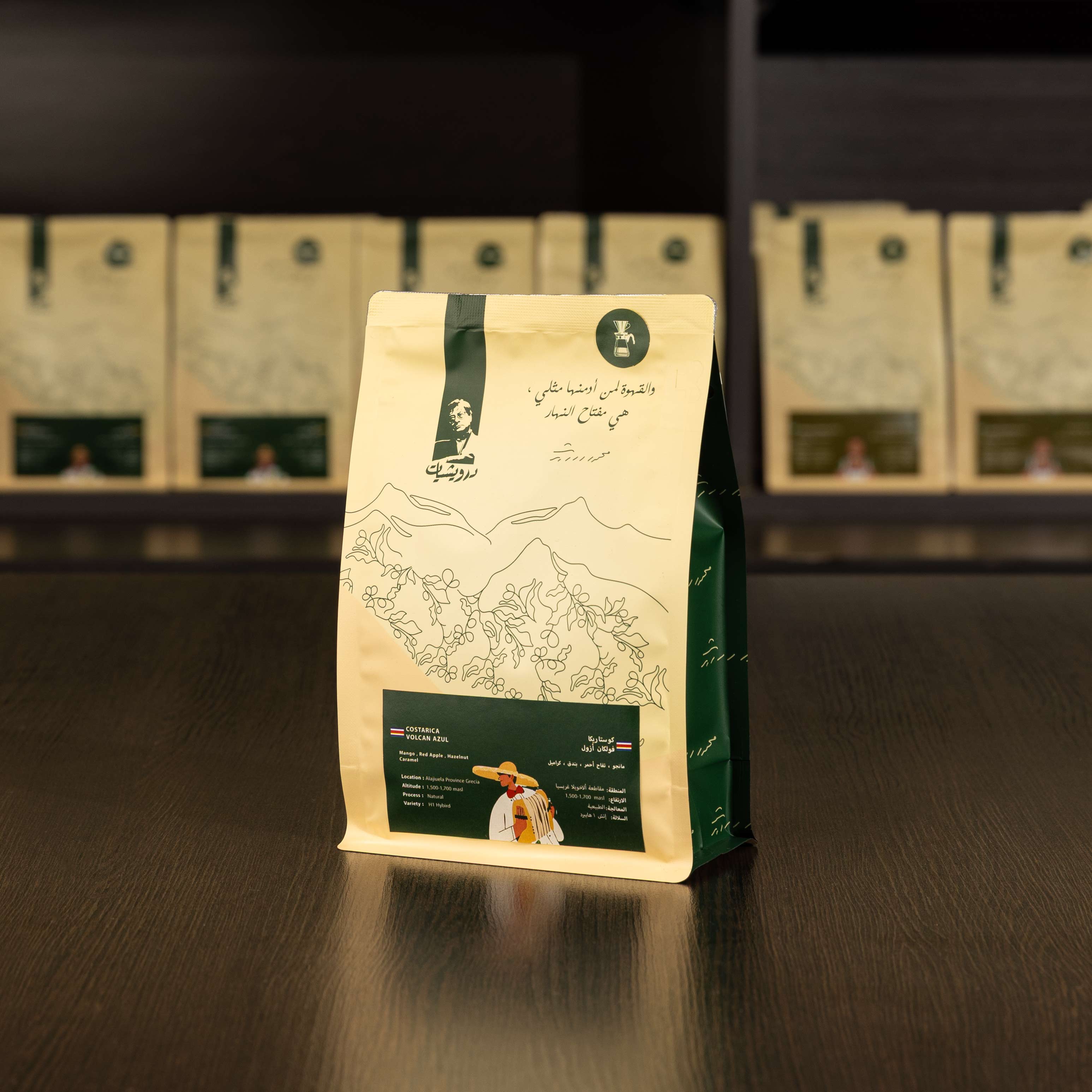 كوستا ريكا فولكان أزول 