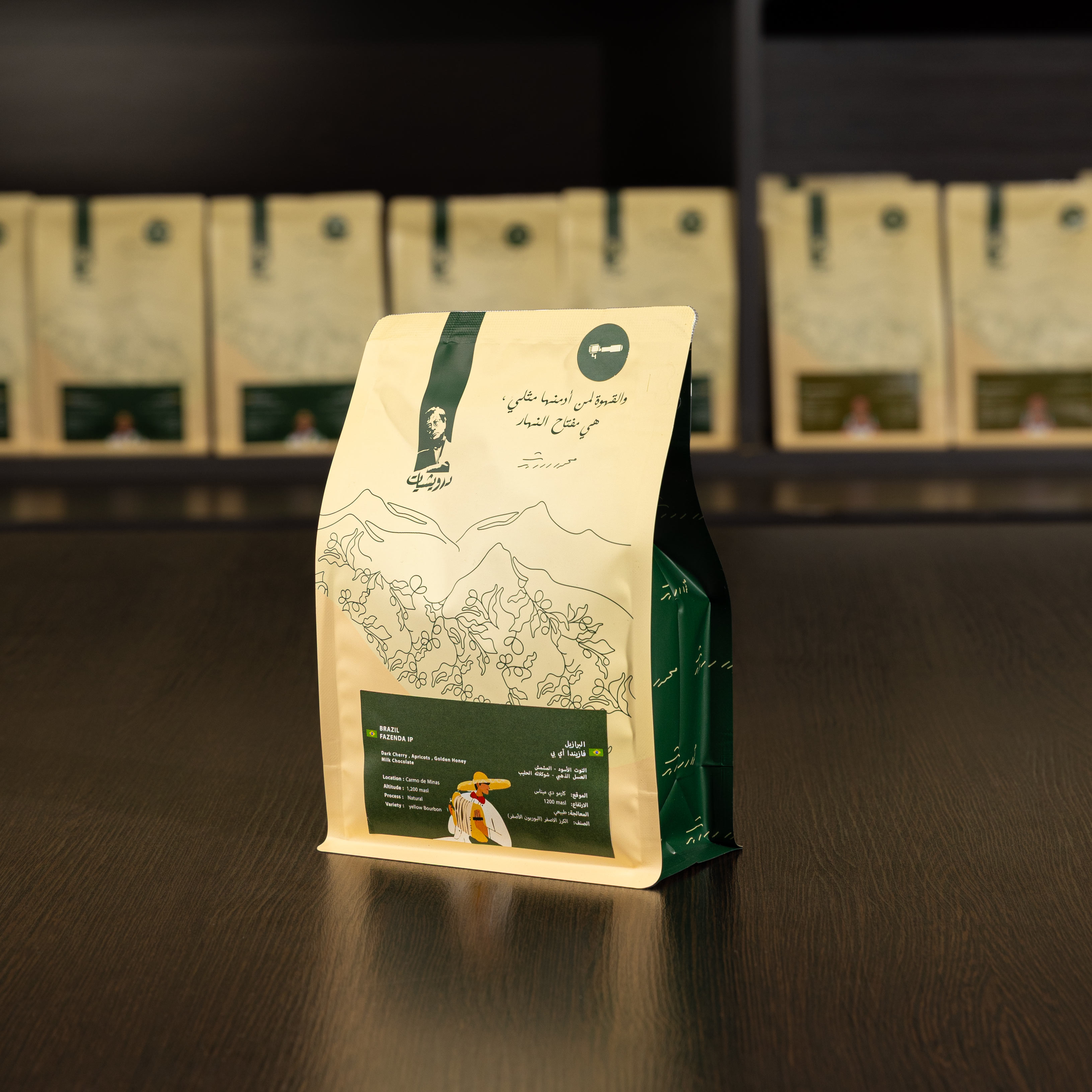 البرازيل  فازيندا اي بي